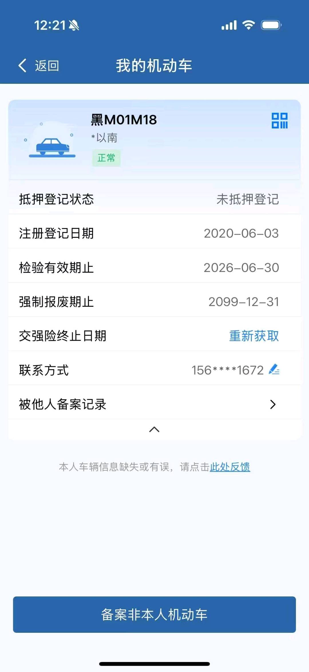 哈尔滨市20年凯迪拉克CT52