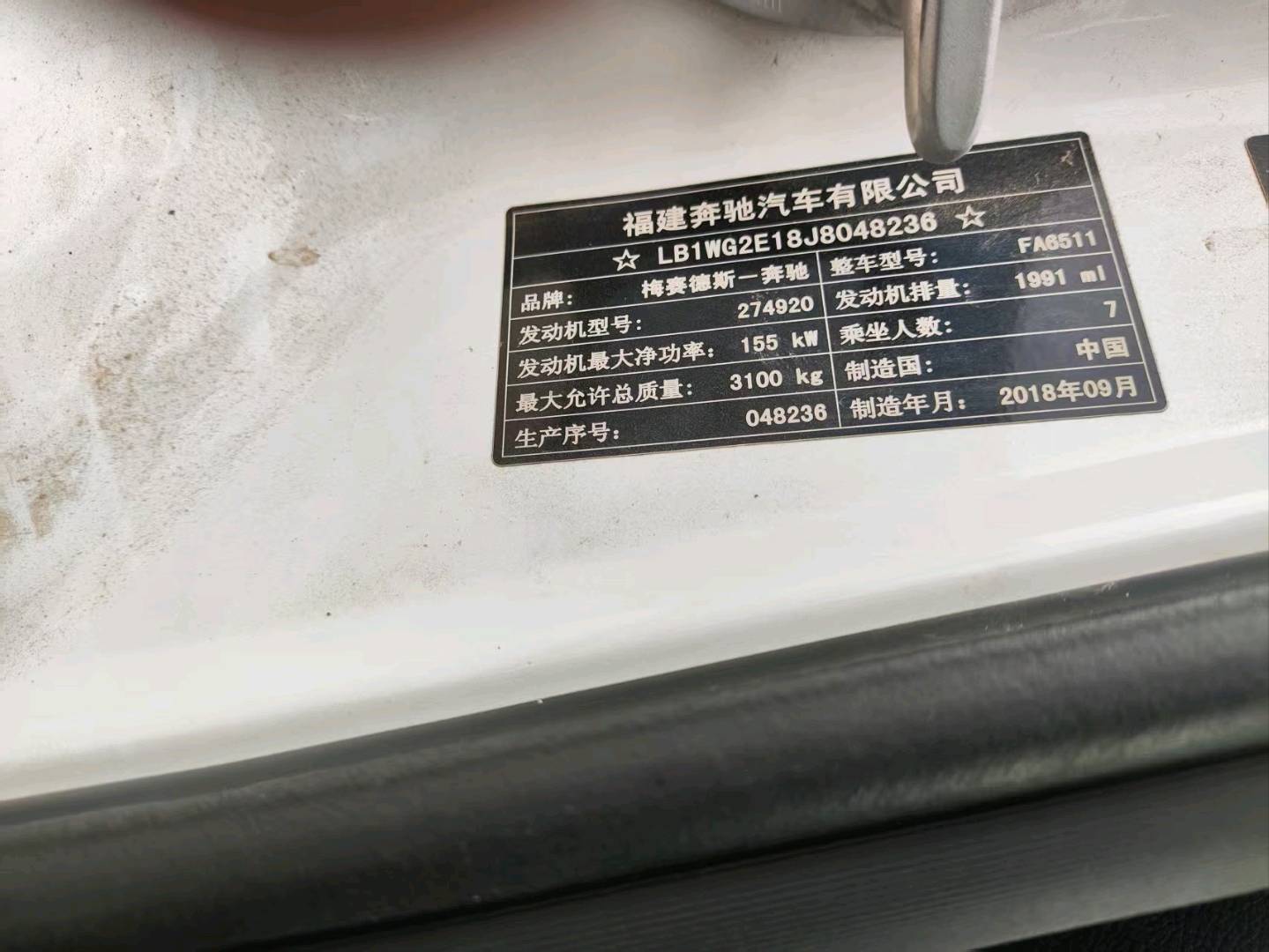 青岛市19年奔驰V8