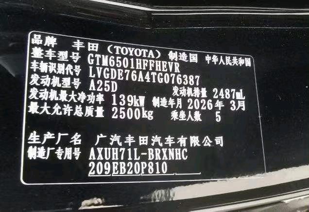 南昌市26年丰田汉兰达9
