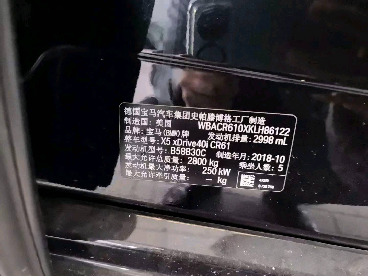 泰州市19年宝马X59