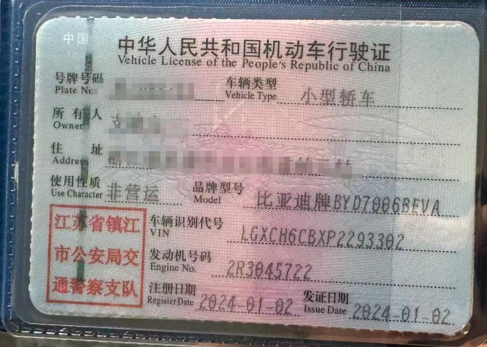 江苏24年比亚迪海豹7