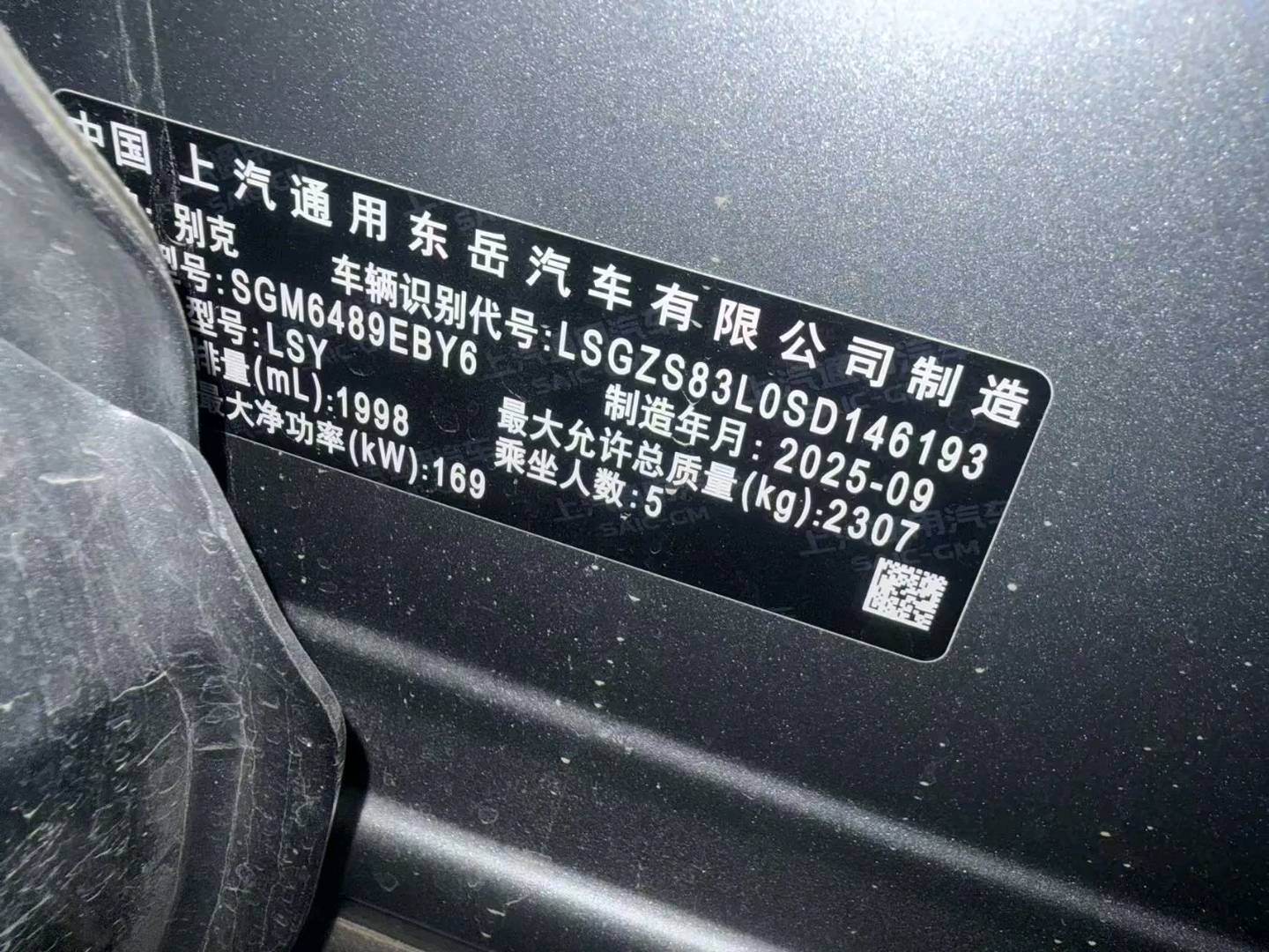 青海25年别克昂科威3