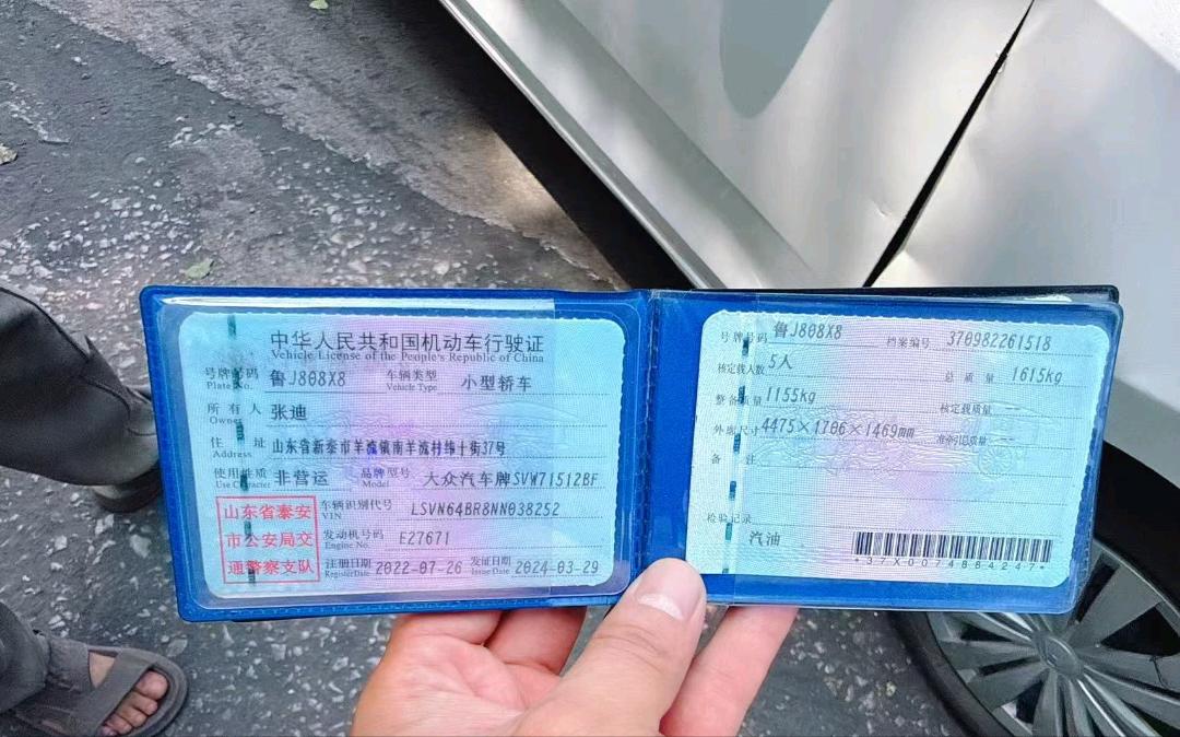 泰安市22年大众桑塔纳2