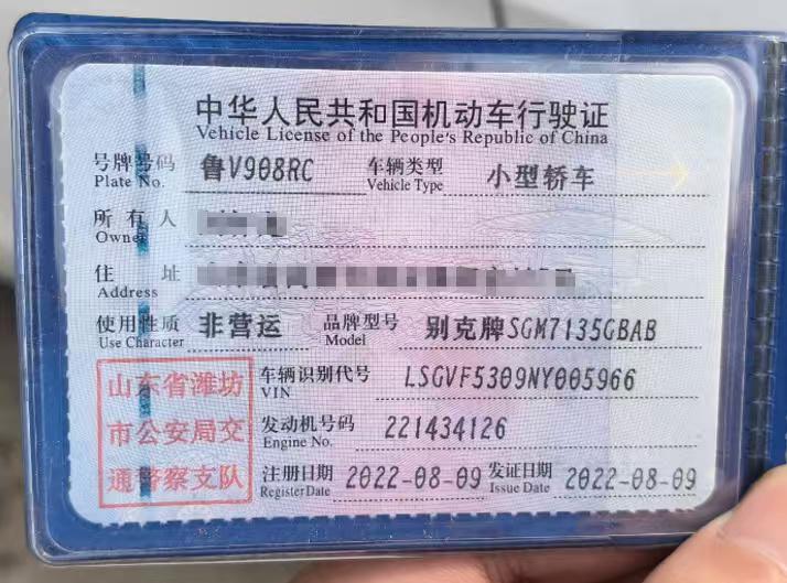 潍坊市22年别克凯越13