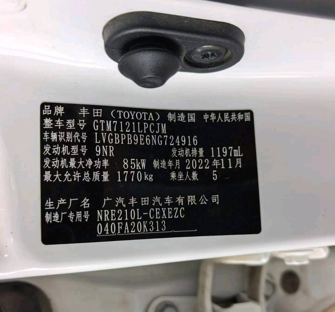 南宁市22年丰田雷凌22