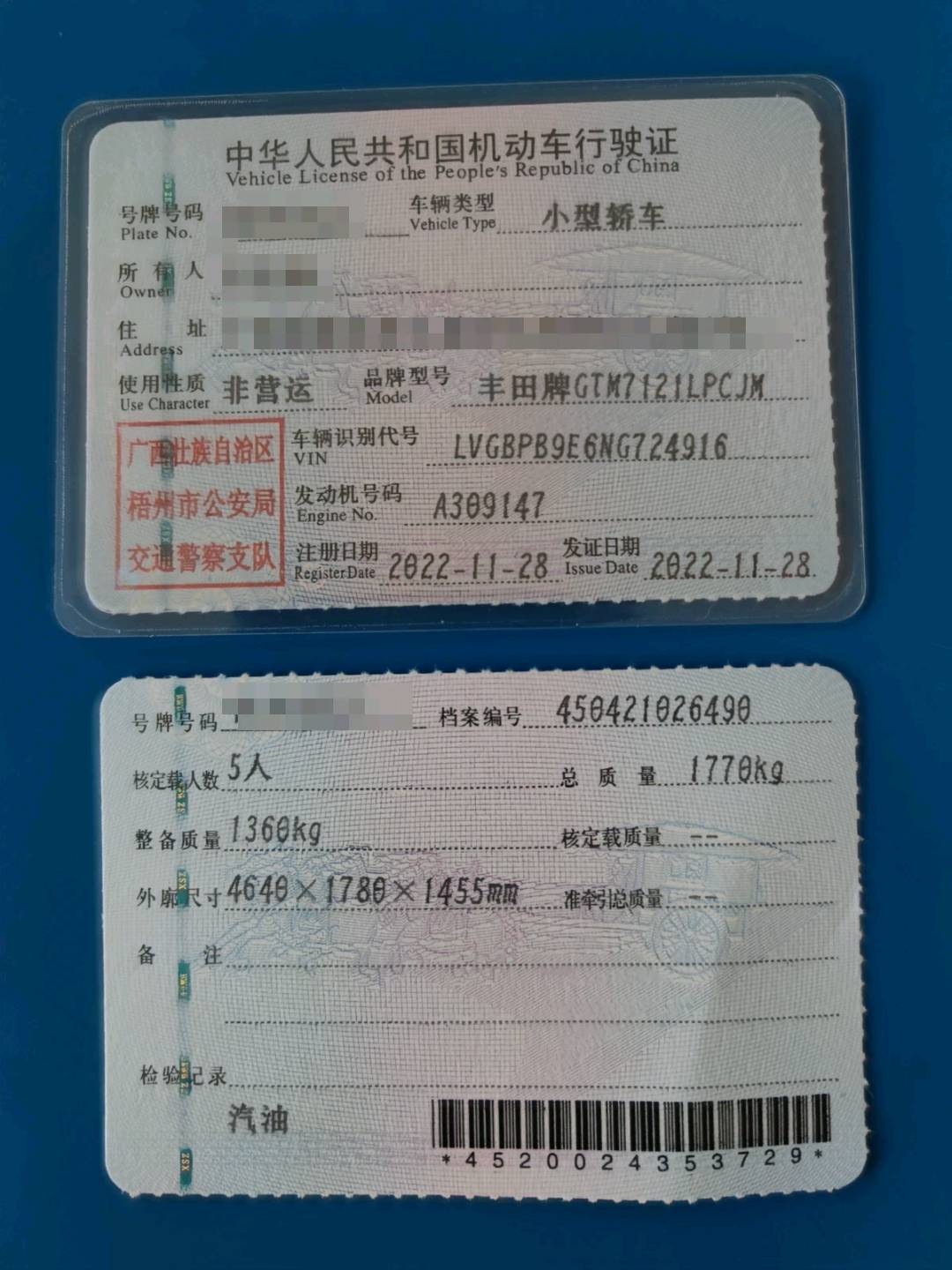 南宁市22年丰田雷凌11