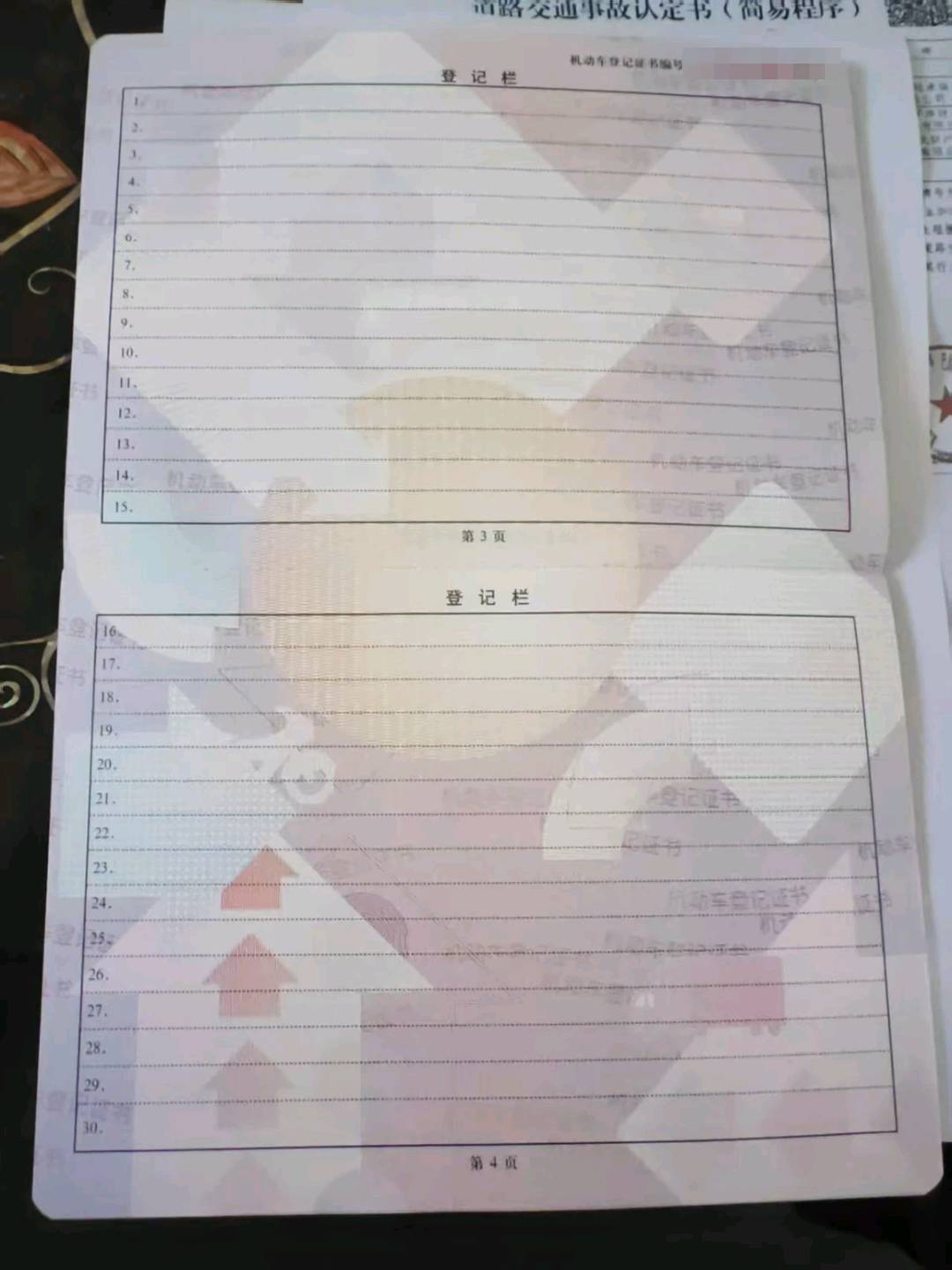内蒙古22年日产劲客16