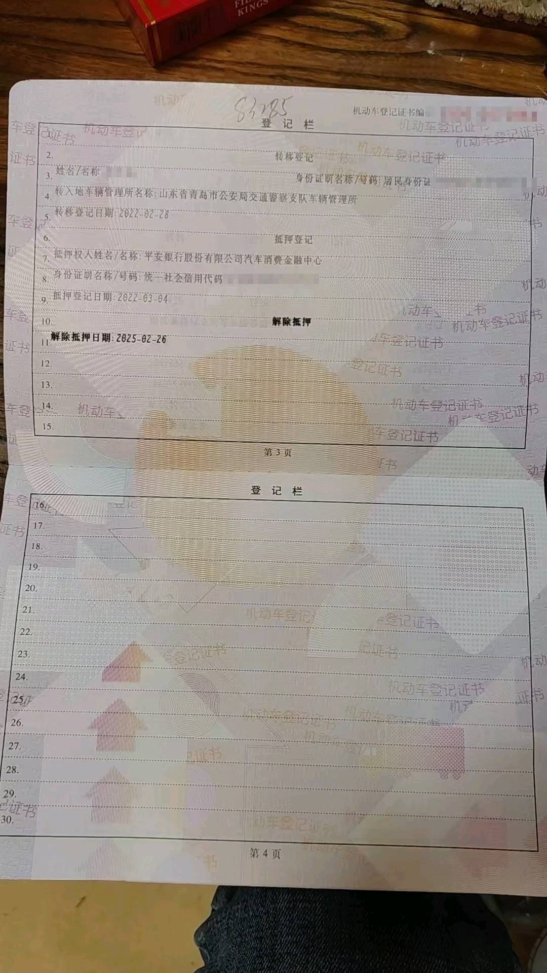 青岛市17年沃尔沃XC6011