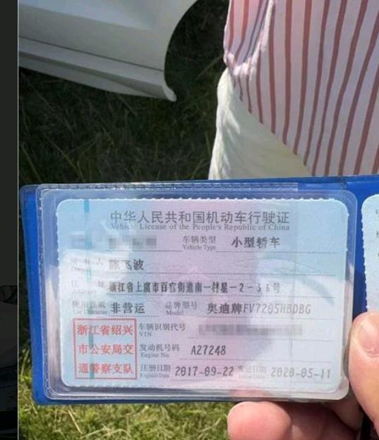 绍兴市17年奥迪Q37