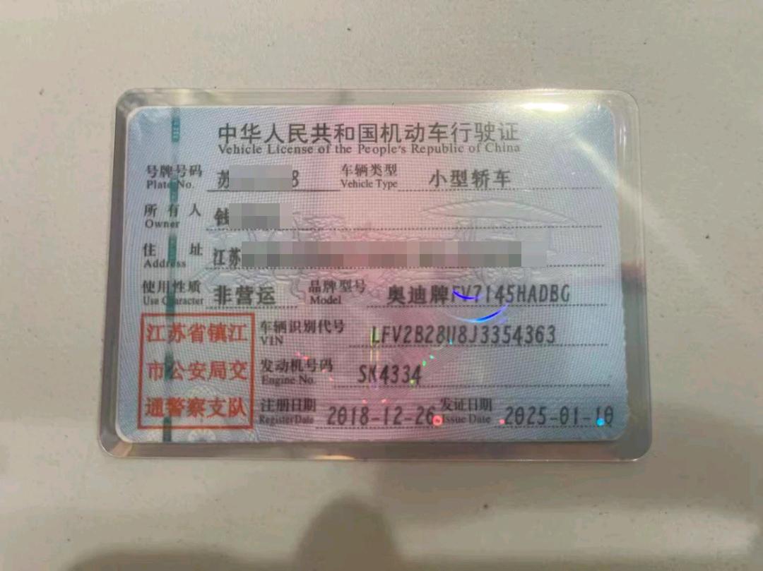 镇江市18年奥迪Q324