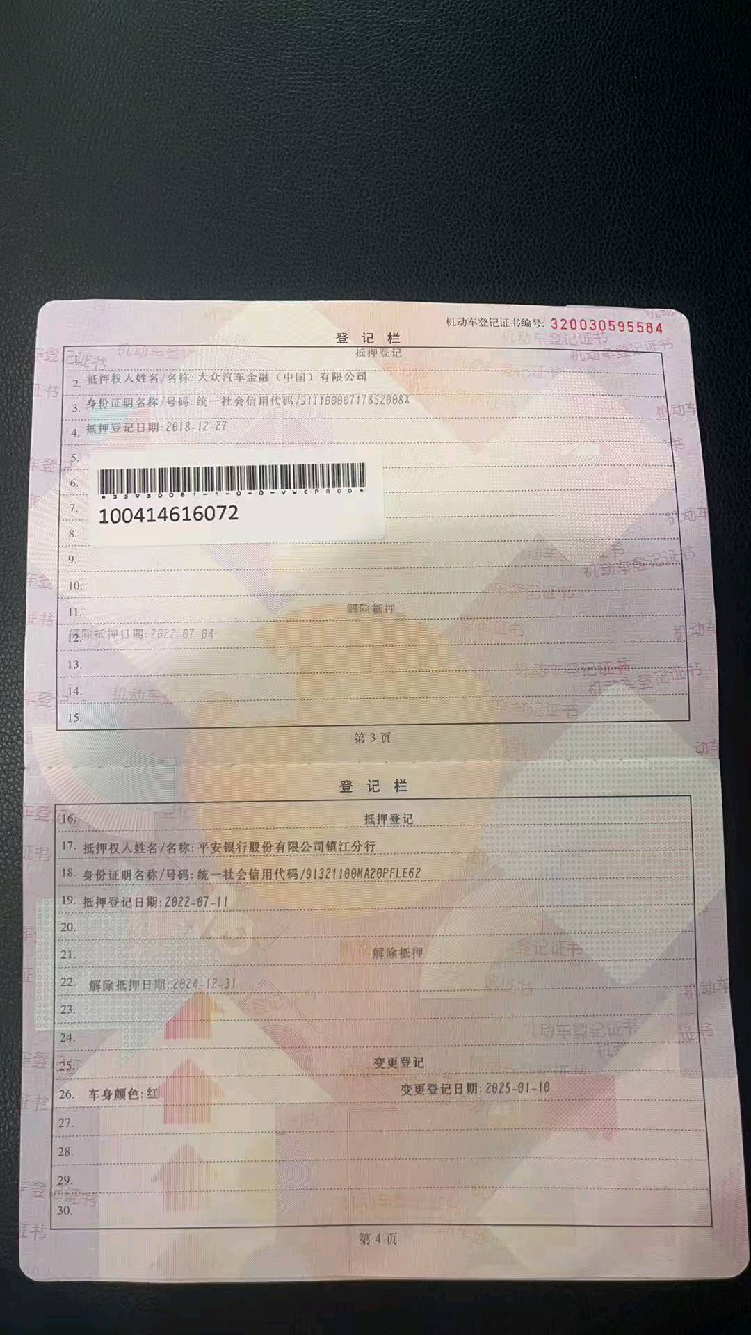 镇江市18年奥迪Q314
