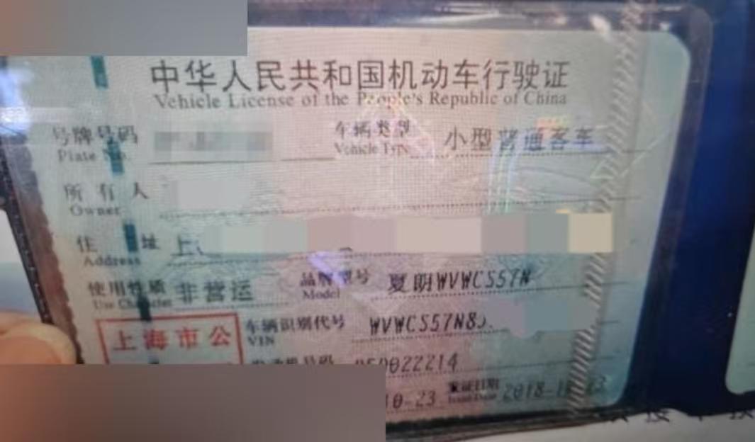 上海18年大众夏朗6