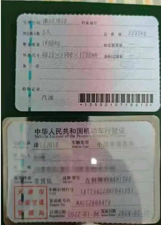 沧州市22年吉利豪越8