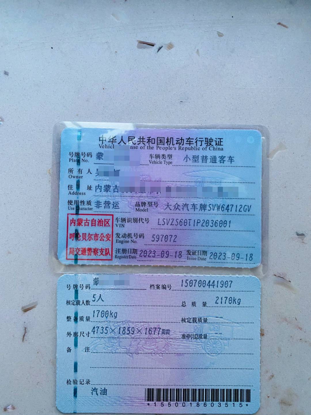 呼伦贝尔市23年大众途观L13