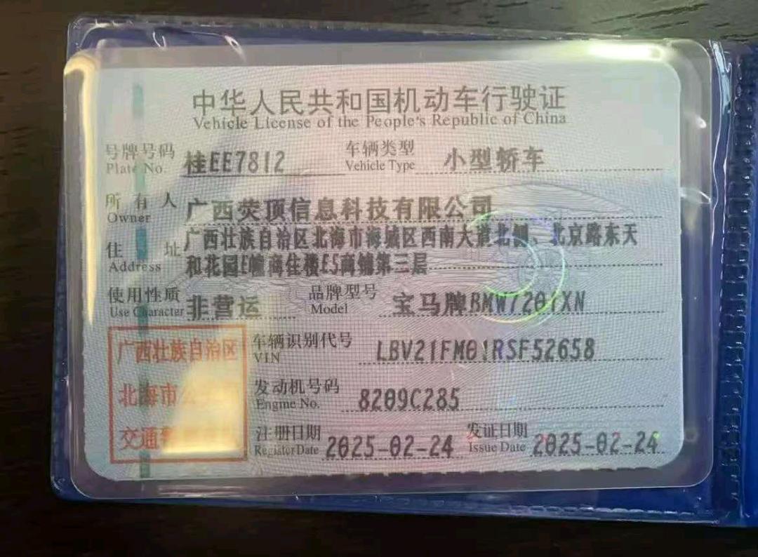 甘肃25年宝马5系9