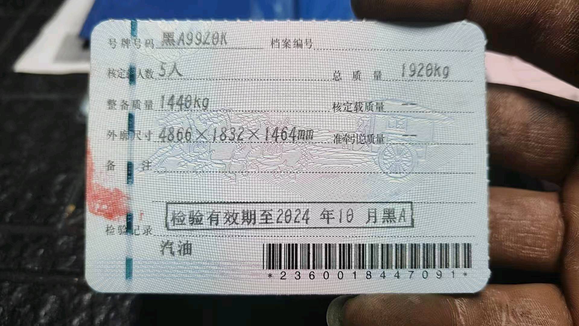 哈尔滨市18年大众迈腾13