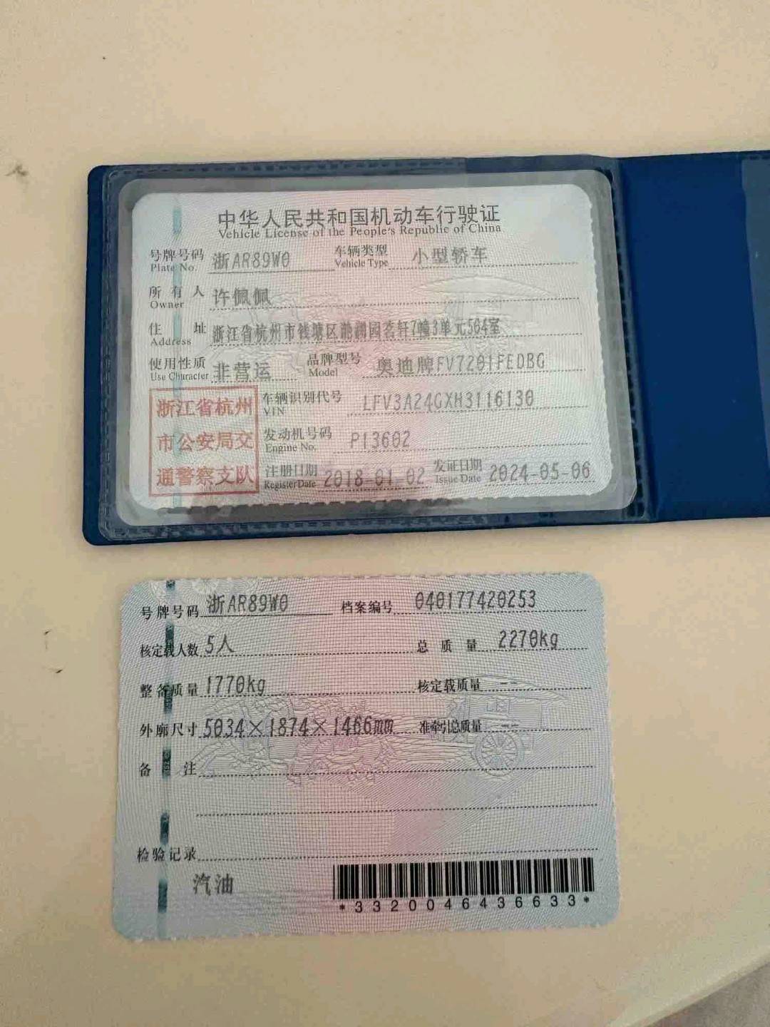 山东18年奥迪A6L11