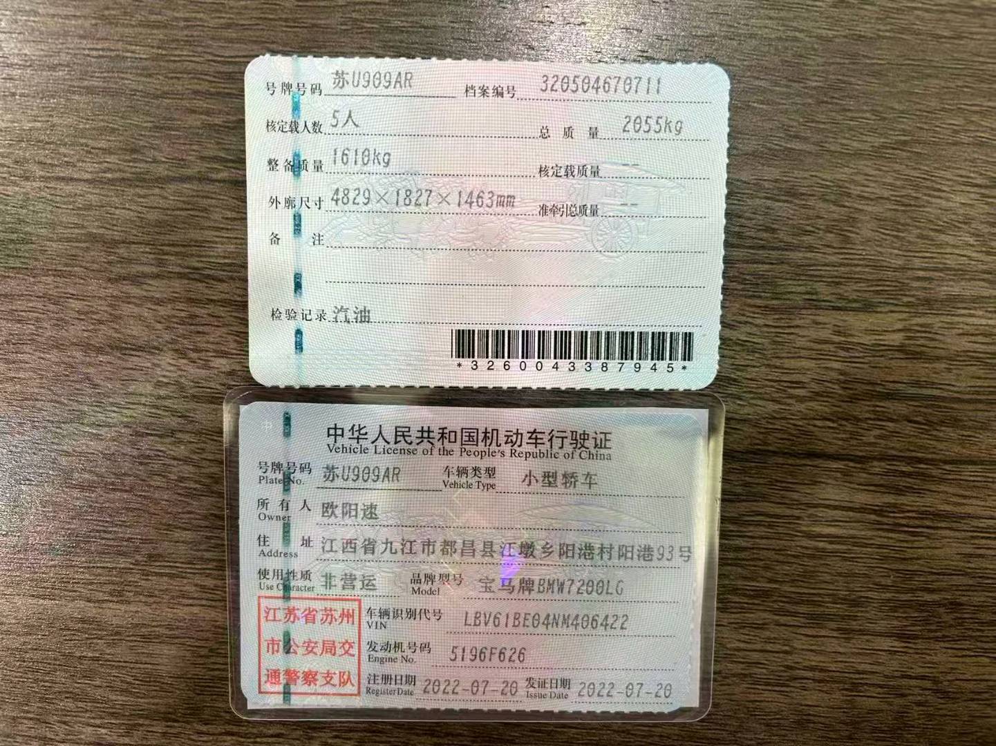 江苏22年宝马3系9