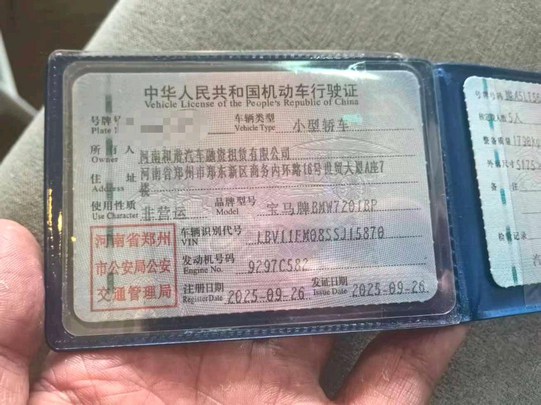 郑州市25年宝马5系4